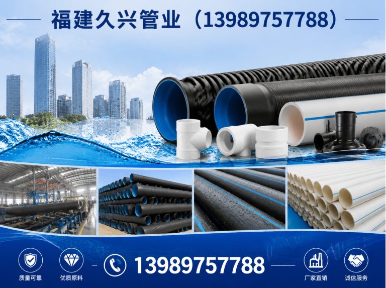 寿宁县不锈钢流体管展示图